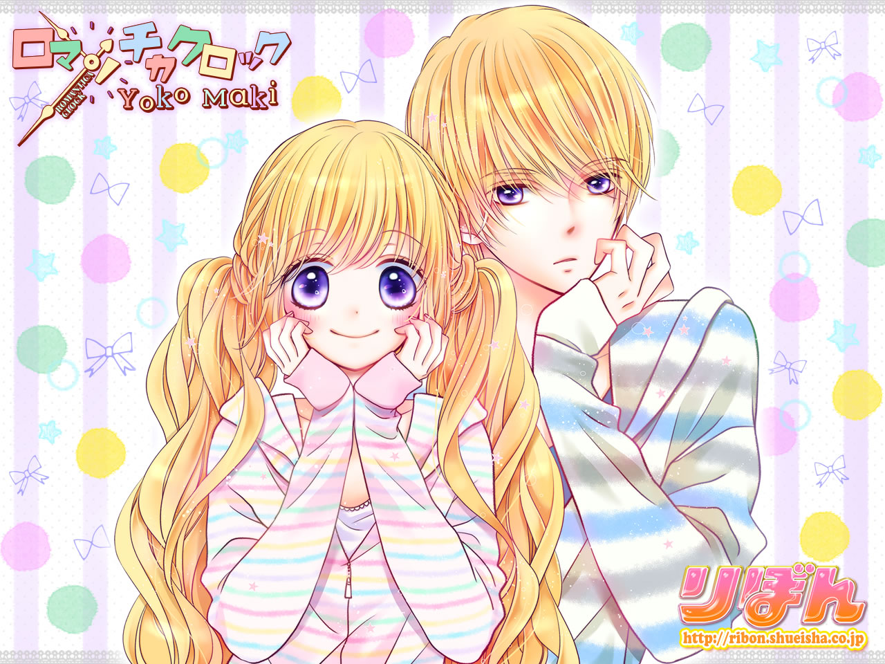 Recensione manga "Romantica Clock" di Yoko Maki!!