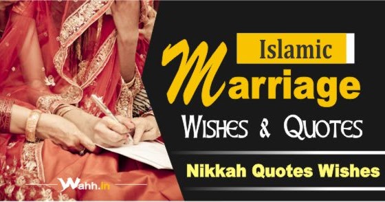Islam best in wedding wishes friend for Trending Islamic