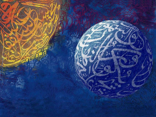 Wallpapers HD: Wallpaper 3 D Khat