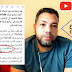 تحديث جديد من اليوتيوب للقنوات الى محققتش الشروط 1000 مشترك و4000 ساعة تحديث جديد من اليوتيوب للقنوات الى محققتش الشروط 1000 مشترك و4000 ساعة