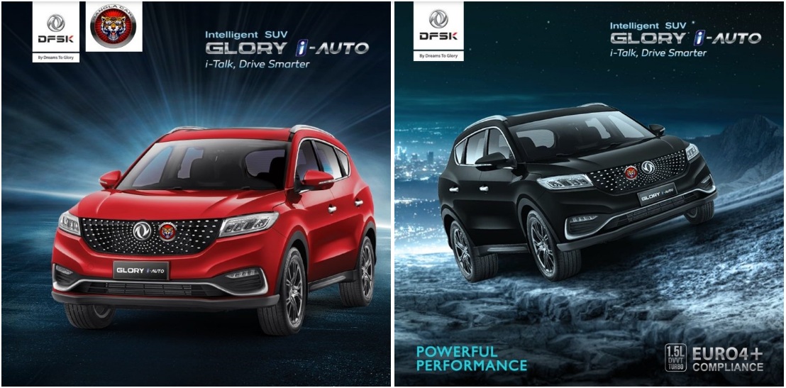 beautiful BANGLADESH from inside and outside Made in Bangladesh Cars