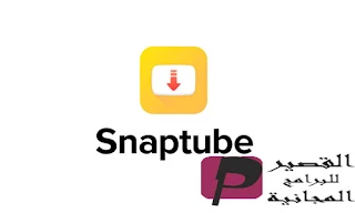 Snaptube