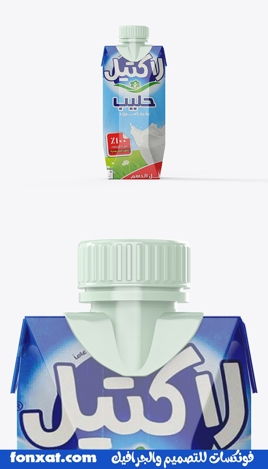 Mockup professionally designed juice boxes with the highest possible accuracy