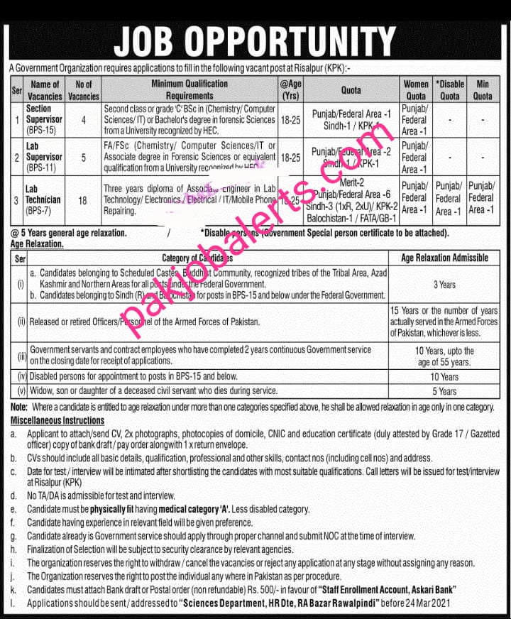 Government Jobs 2021 Pakistan Government Organization Jobs 2021