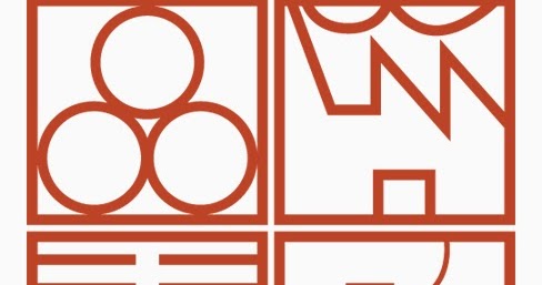 كرجأون9 Lembaga Perindustrian Kayu Malaysia Mtib