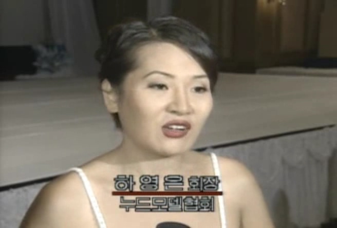 우리나라 지상파 뉴스에 나왔던 역대급 여자 알몸 노출 장면 - 디쁠