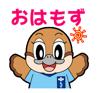 Line クリエイターズスタンプ 動くやん もずやん 大阪府広報担当副知事 Example With Gif Animation