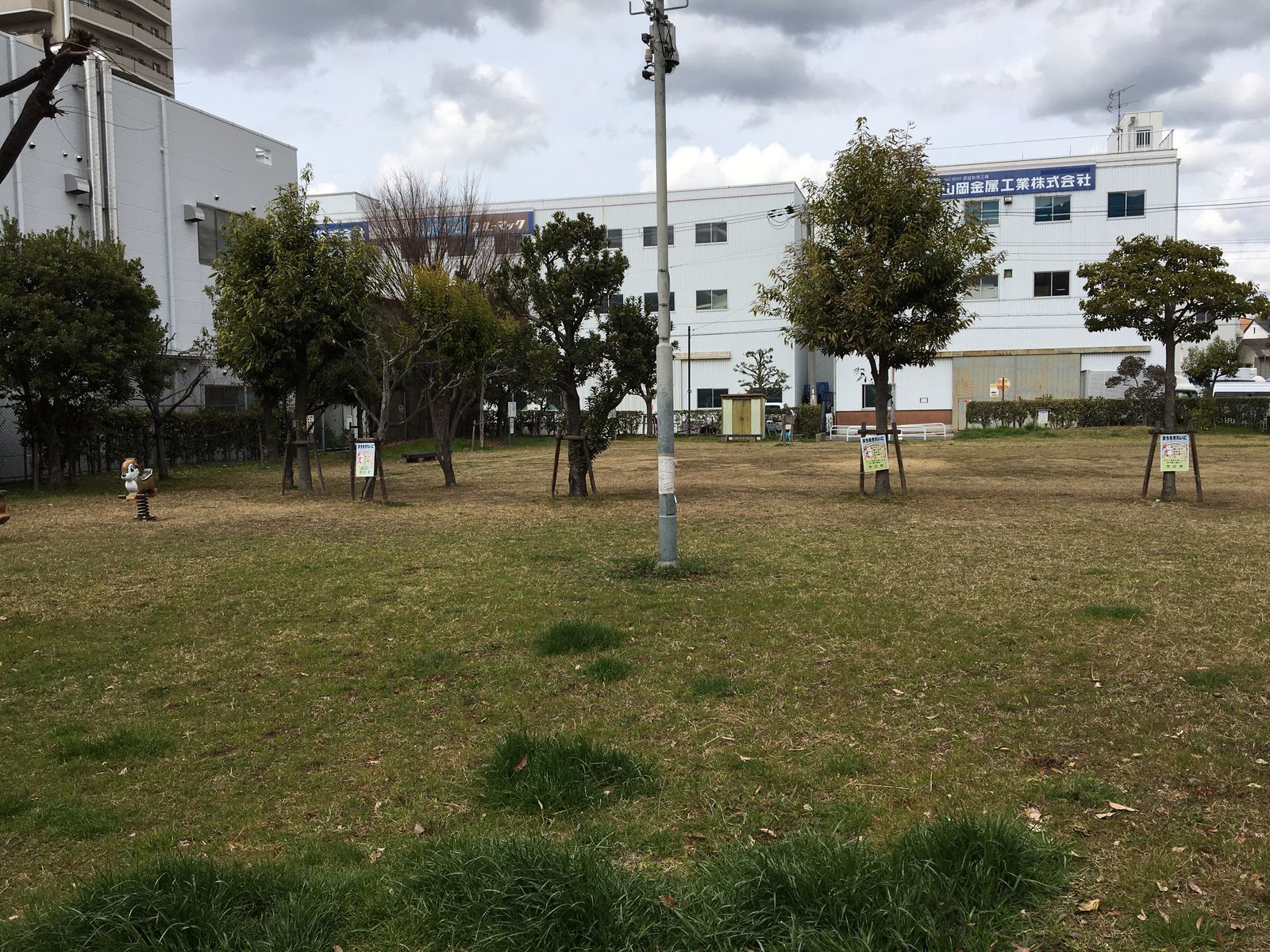 2694/1000 東郷公園(大阪府守口市)日本1000公園 2694/1000 東郷公園(大阪府守口市)日本1000公園