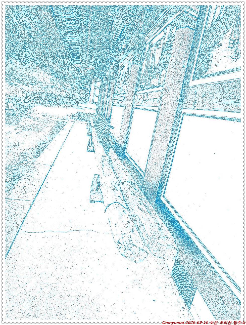 속리산 법주사 속리산 법주사