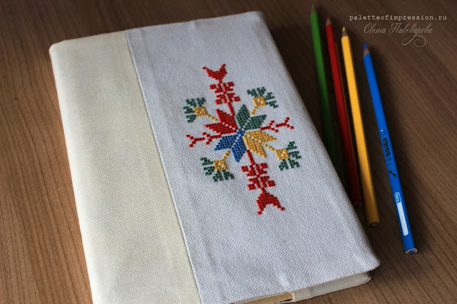 Удмуртская вышивка Традиционный удмуртский мотив для вышивки Обложка для записной книги с вышивкой Прикладная вышивка
