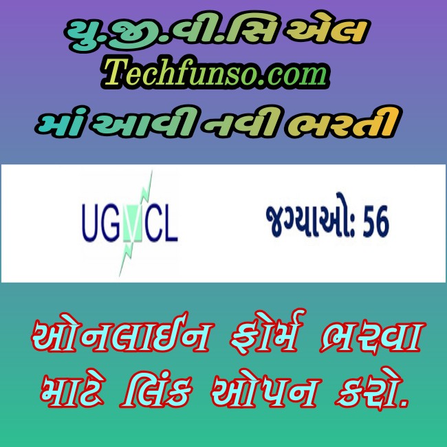 UGVCL Recruitment 2020 post 56 Apply for online TechFunso