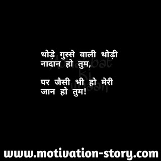 Whatsapp DP image in Hindi Whatsapp DP image in Hindi