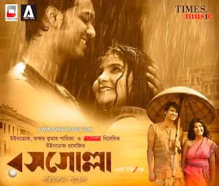 Rosogolla Movie Song Download & Watch Online - Bengali Movie