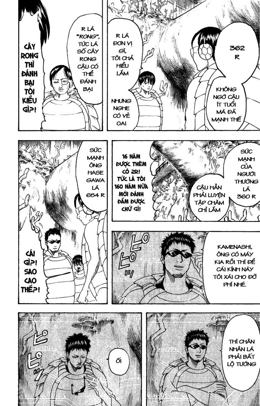 Gintama chap 178 trang 4