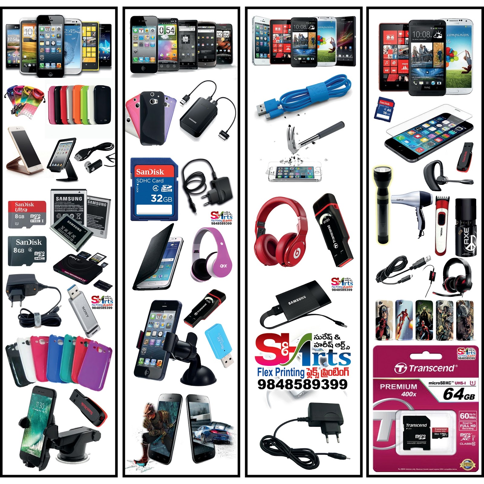 mobiels,gajulu,phone,mobileaccessories,shivafancy