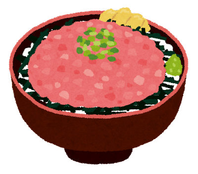 ネギトロ丼のイラスト（お寿司）