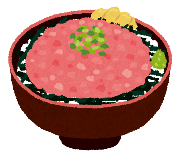 ネギトロ丼のイラスト お寿司 かわいいフリー素材集 いらすとや