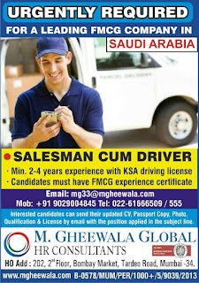 Gulf%2BJob%2BPaper%2B%252812%2529