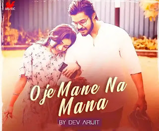 O Je Mane Na Mana Lyrics ( In Bengali & English) Rabindra Sangeet 