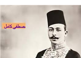 الثورة العرابية l مصر منذ الثورة العُرابية  حتى الحرب العالمية الأولى  ( الفصل الثالث)   ( الجزء الخامس والأخير )