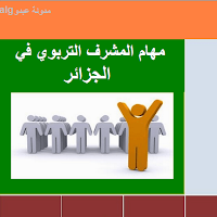 تحميل مقياس تورانس لأنماط التعلم والتفكير Pdf