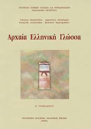 Prostatitis a HPV- től Prostatitis kezelési címe