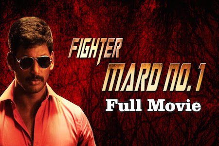 The Fighter Mard No 1 (2012) Hindi Dubbed Moive Download The Fighter Mard No 1 (2012) Hindi Dubbed Moive Download