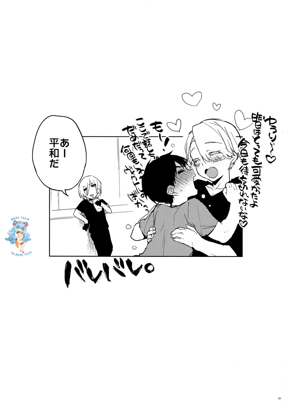 Đọc truyện Tổng Hợp Oneshot Boylove 18+ - Chapter 2 - Bokutachi Korekara xxx Shimasu! – Yuri!!! on ICE dj