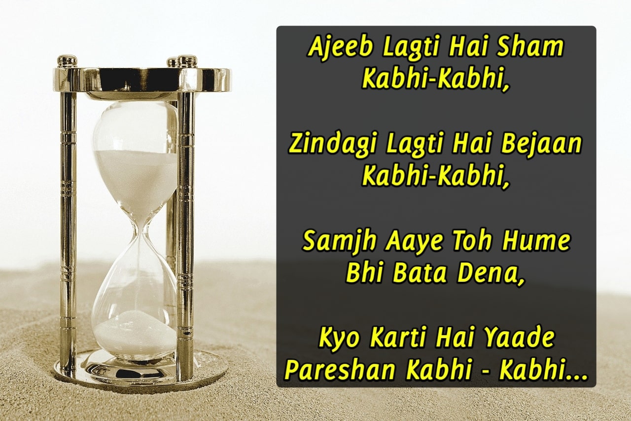 Shayari For Yaad In Hindi with Images | Teri Yaad Shayari with Images