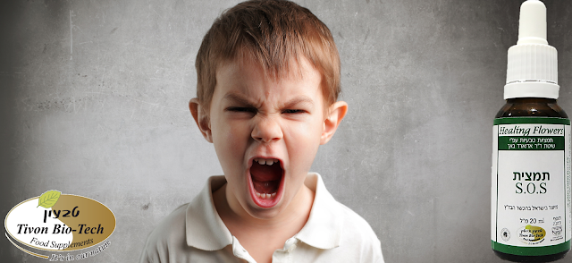 מרגיע כעס מתח ועצבים - relaxing anger tension and nerves רסקיו לילה פורמולה SOS טבעון ביוטק