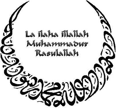 Kaligrafi Lailahaillallah Muhammadarrasulullah.viva tranews2.blog