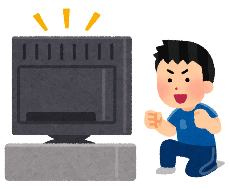 テレビでスポーツ観戦をする人のイラスト（男性） | かわいいフリー素材集 いらすとや