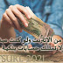 الربح من الانترنت ولو كنت صغيراً getsurl 2021 الربح من الانترنت ولو كنت صغيراً getsurl 2021