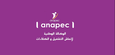 توظيف 30 معلم سباحة بمكناس توظيف 30 معلم سباحة بمكناس