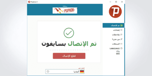 psiphon 3 vpn for windows 10 psiphon 3 vpn for windows 10