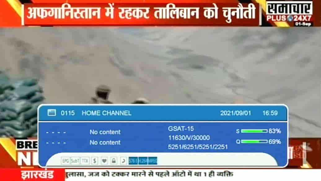 Samachar Plus left from Channel Number 95