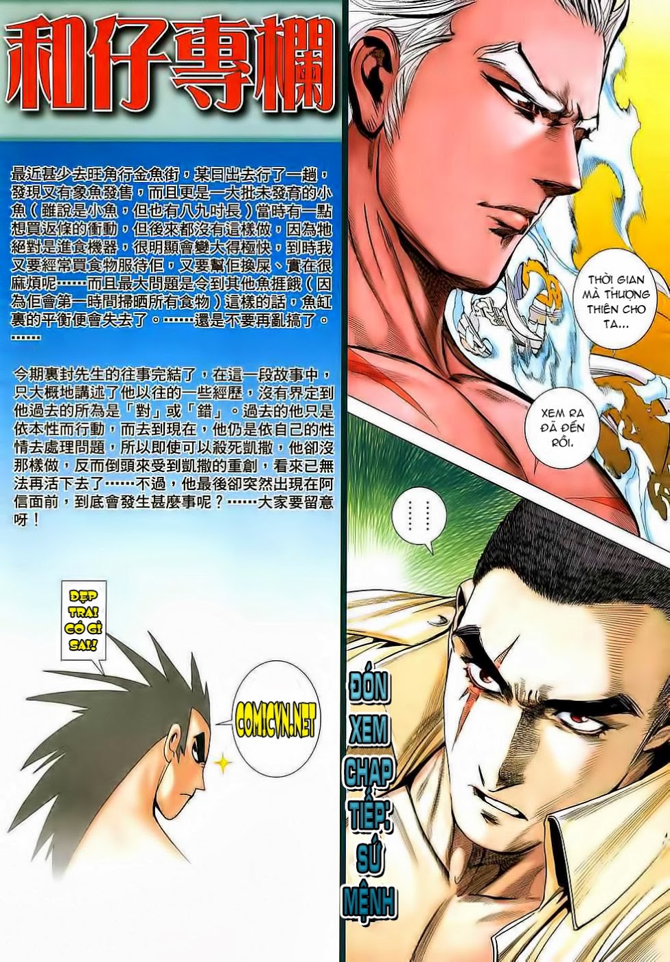 Sát đạo hành giả chap 64