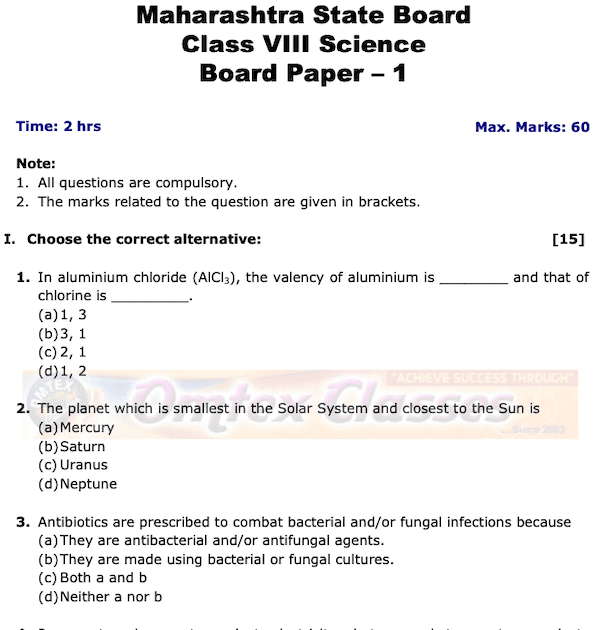 OMTEX CLASSES Class 8 Science Board Question Papers.