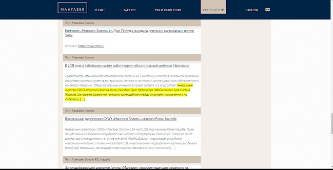 Площадка не пригодна для стройки как пишется bandicam%2B2021 04 29%2B16 19 34 581