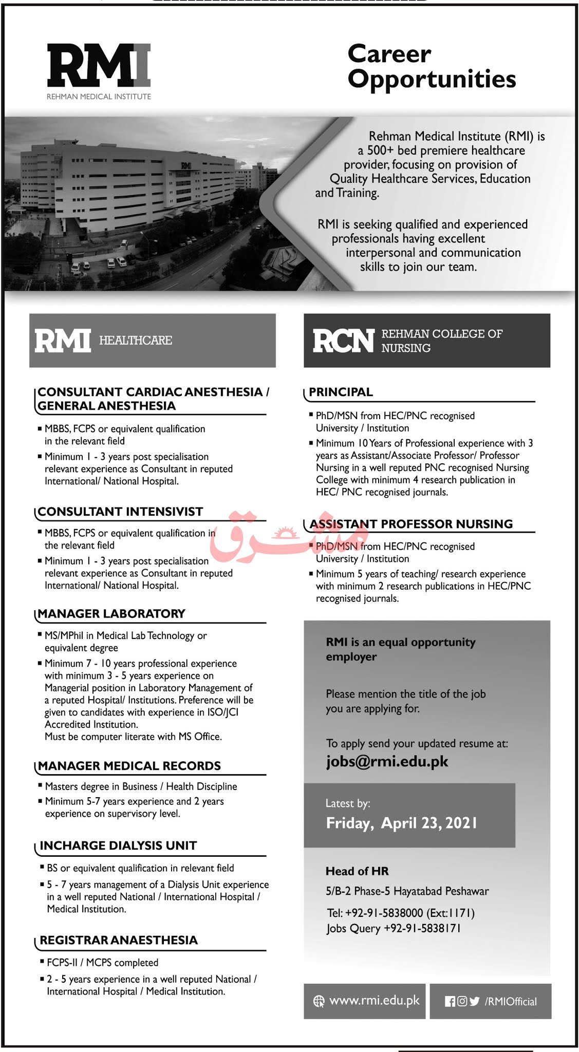 Rehman Medical Institute (RMI) Peshawar Jobs 2021 in Pakistan Rehman Medical Institute (RMI) Peshawar Jobs 2021 in Pakistan