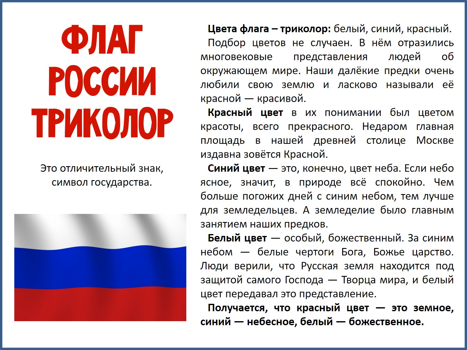 красный флаг что значит в отношениях. красный флаг с гербом. флаг с красной точкой. красные флаги в отношениях. красный флаг что значит в отношениях.