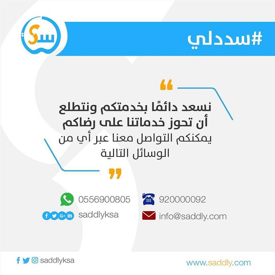 سددلي شحن رصيد اون لاين بطاقات شحن اونلاين من سددلي شحن اونلاين من سددلي كروت شحن اونلاين من سددلي