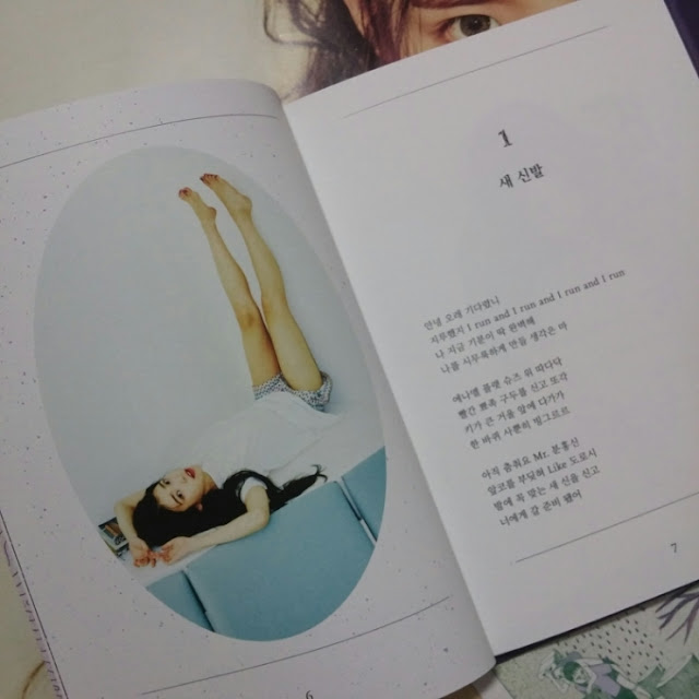 신경 많이 쓴 아이유 챗셔 앨범 패키지 | 인스티즈