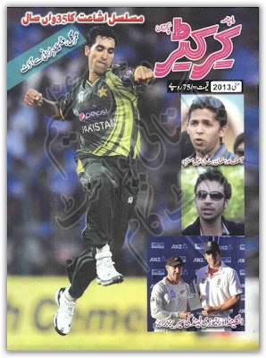 Cricketer Digest May 2013