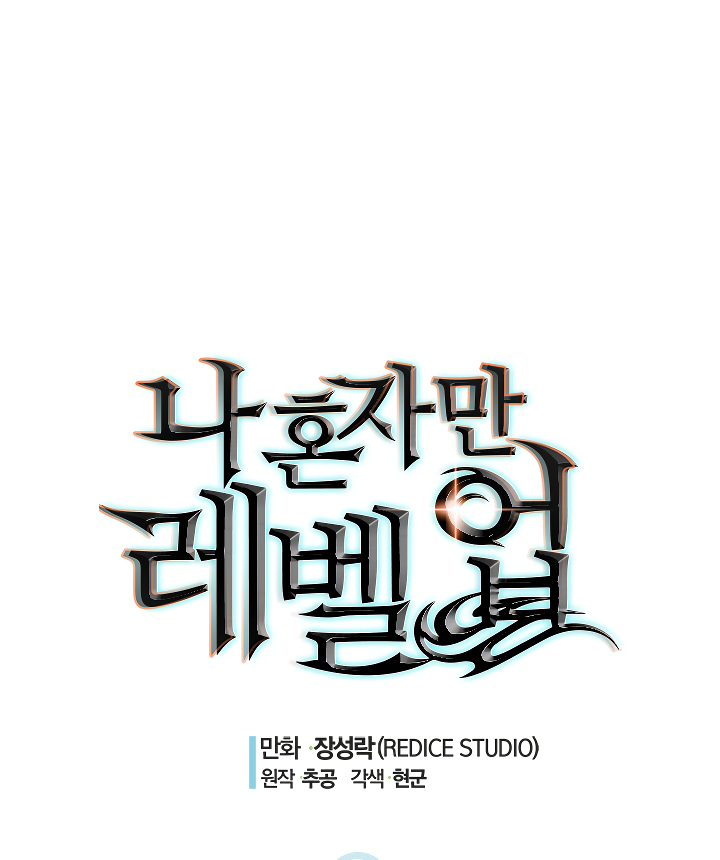 Solo Leveling Chapter 103 - AB Truyện