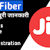 Jio Fiber Plans, Price के बारे में पूरी जानकारी और Jio Fiber Book कैसे करे ?