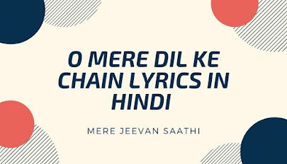 O-Mere-Dil-Ke-Chain-Lyrics-In-Hindi