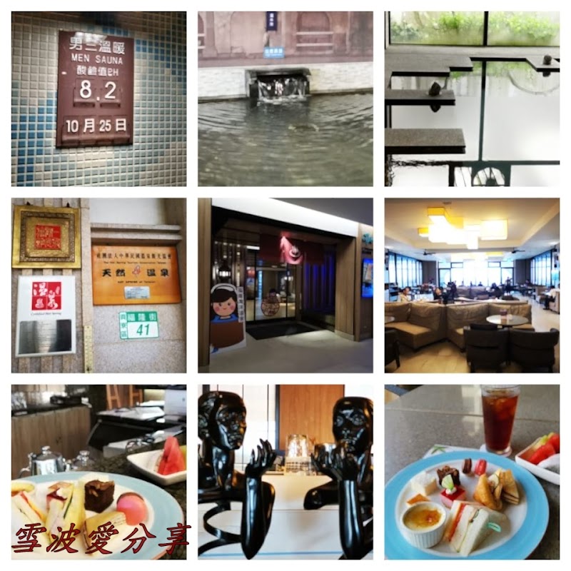 【東北角浪客行】福容大飯店 泡湯+美食，放鬆身心靈