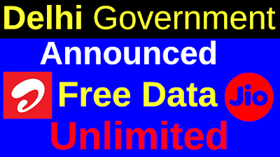 Delhi Government announced free data 2020