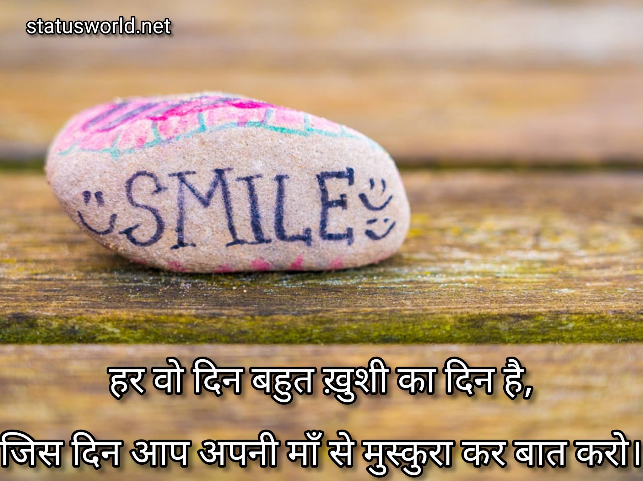 Happy Status Quotes & Images Status World Official Idea